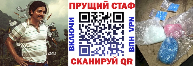 Магазины продажи наркотиков Шадринск Амфетамин  МАРИХУАНА  Лсд 25  ГАШ  Мефедрон  COCAIN  СК 