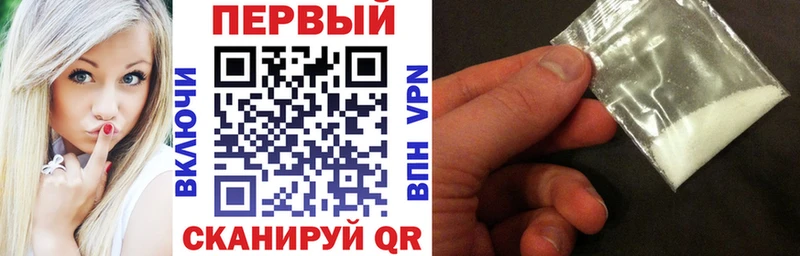 Амфетамин Premium  наркошоп  Шадринск 