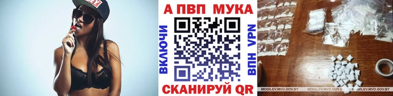 A PVP крисы CK  Шадринск 