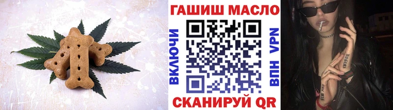 Canna-Cookies конопля Шадринск
