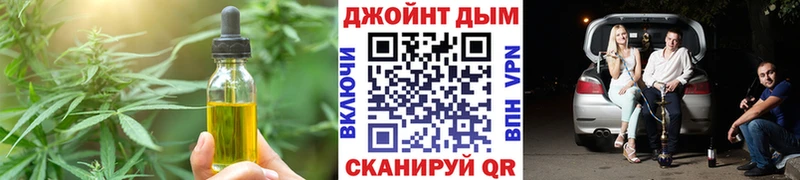 OMG зеркало Шадринск Печенье с ТГК марихуана купить закладку