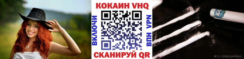 МЕГА маркетплейс  Шадринск  Кокаин Fish Scale 