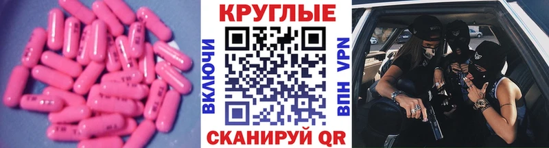сколько стоит  Шадринск  ЭКСТАЗИ 99% 