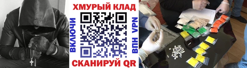площадка наркотические препараты  Шадринск  Героин белый  цены  