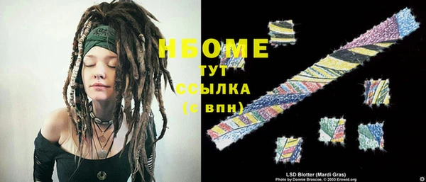 спиды Верхний Тагил