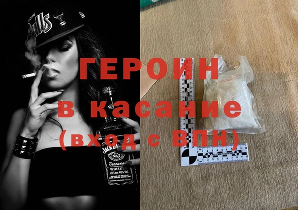 гашишное масло Верея