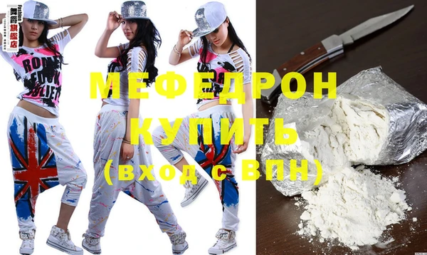 альфа пвп VHQ Верхнеуральск