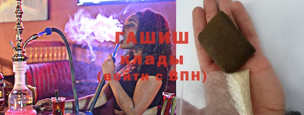 гашишное масло Верея