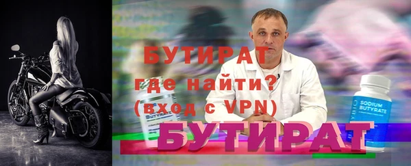 альфа пвп VHQ Верхнеуральск