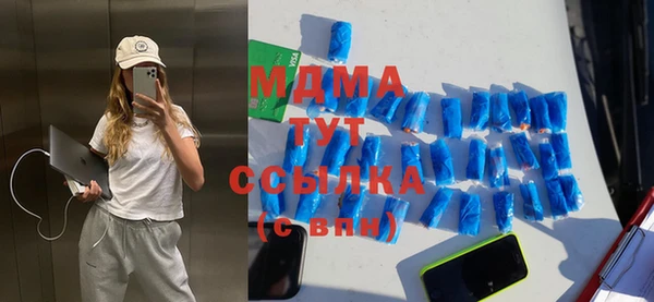 спиды Верхний Тагил