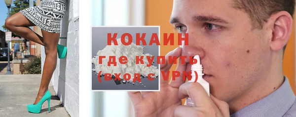 спиды Верхний Тагил