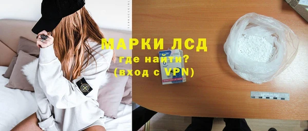 альфа пвп VHQ Верхнеуральск