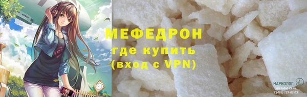гашишное масло Верея