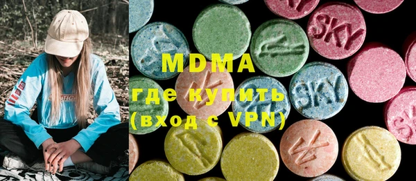 альфа пвп VHQ Верхнеуральск