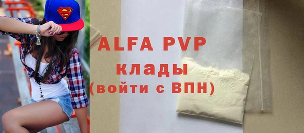 спиды Верхний Тагил