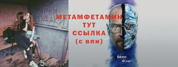 гашишное масло Верея