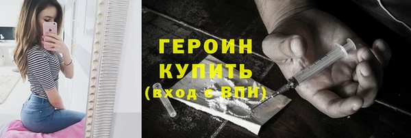 альфа пвп VHQ Верхнеуральск