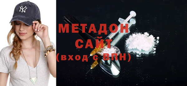 альфа пвп VHQ Верхнеуральск