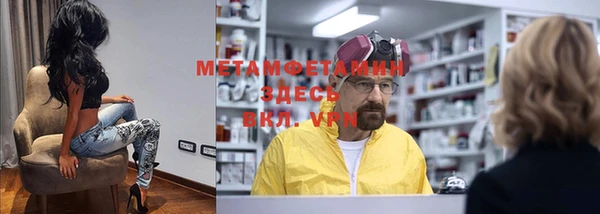гашишное масло Верея