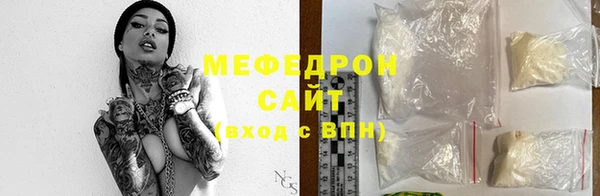 альфа пвп VHQ Верхнеуральск