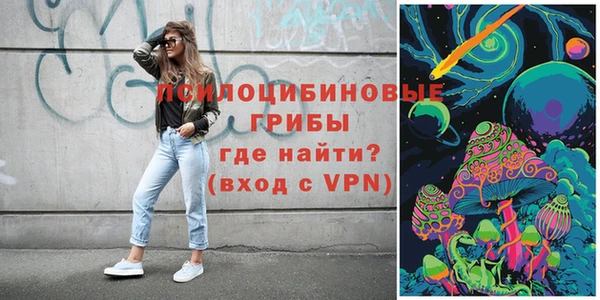 спиды Верхний Тагил