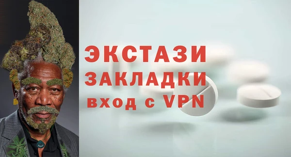 гашишное масло Верея