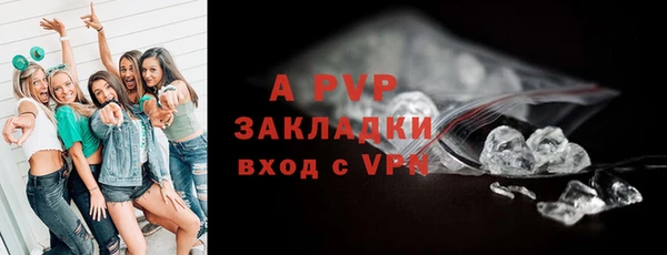 гашишное масло Верея