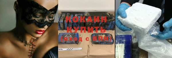 альфа пвп VHQ Верхнеуральск