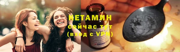 спиды Верхний Тагил