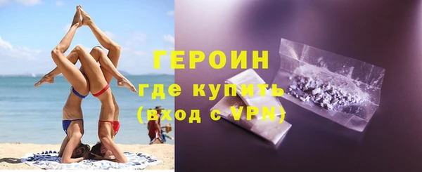гашишное масло Верея