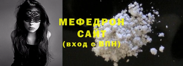 спиды Верхний Тагил