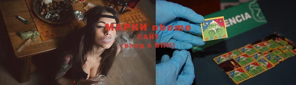 спиды Верхний Тагил