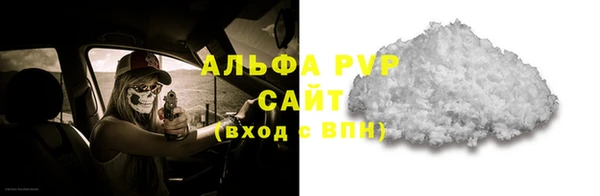 спиды Верхний Тагил