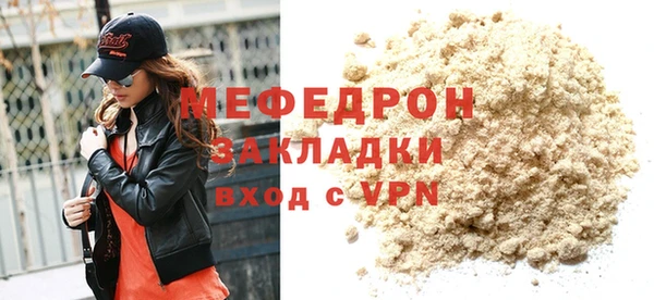 спиды Верхний Тагил