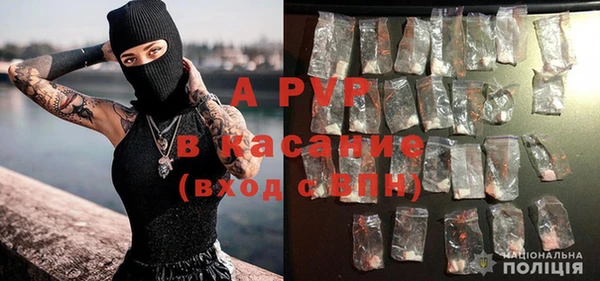 спиды Верхний Тагил