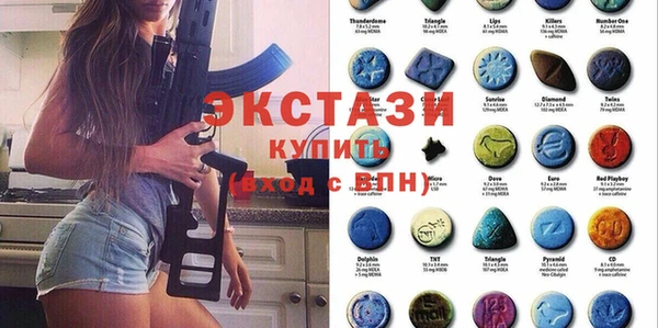 альфа пвп VHQ Верхнеуральск
