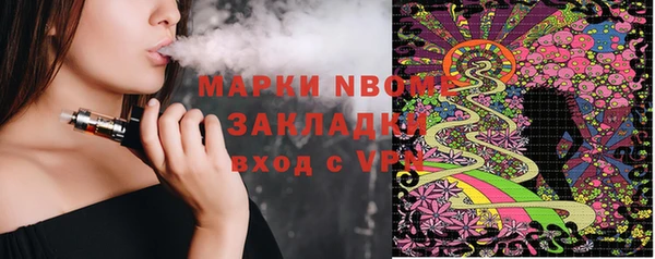 альфа пвп VHQ Верхнеуральск