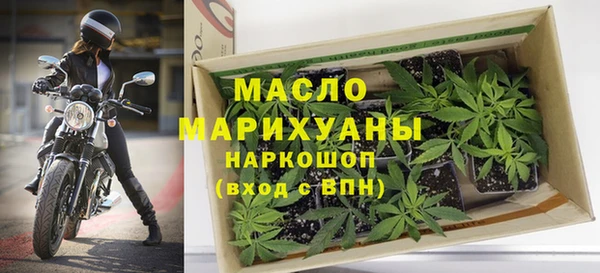 гашишное масло Верея