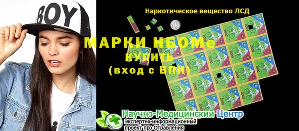 спиды Верхний Тагил