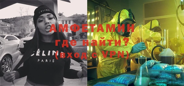 гашишное масло Верея