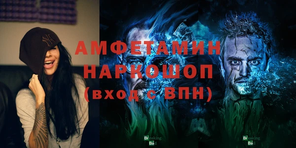 спиды Верхний Тагил