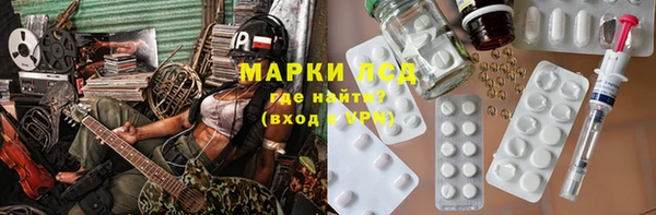 спиды Верхний Тагил