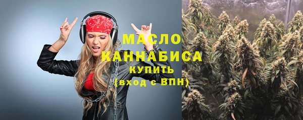 спиды Верхний Тагил