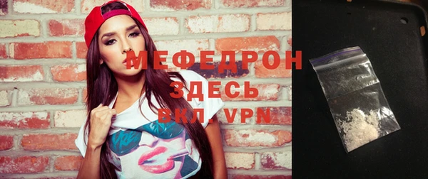 альфа пвп VHQ Верхнеуральск