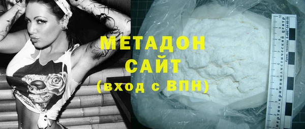 альфа пвп VHQ Верхнеуральск
