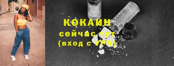 спиды Верхний Тагил
