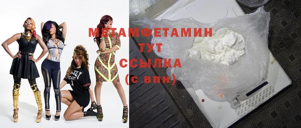 гашишное масло Верея