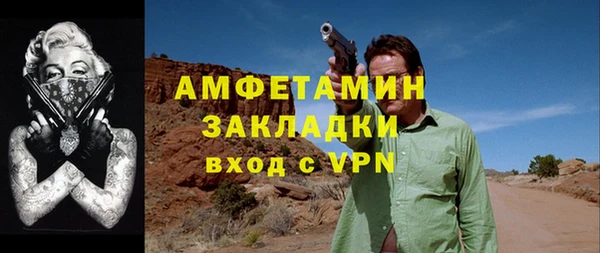 альфа пвп VHQ Верхнеуральск