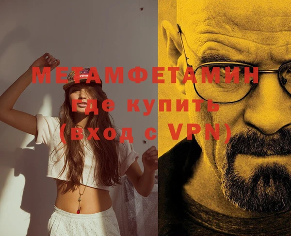 спиды Верхний Тагил