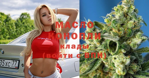 гашишное масло Верея